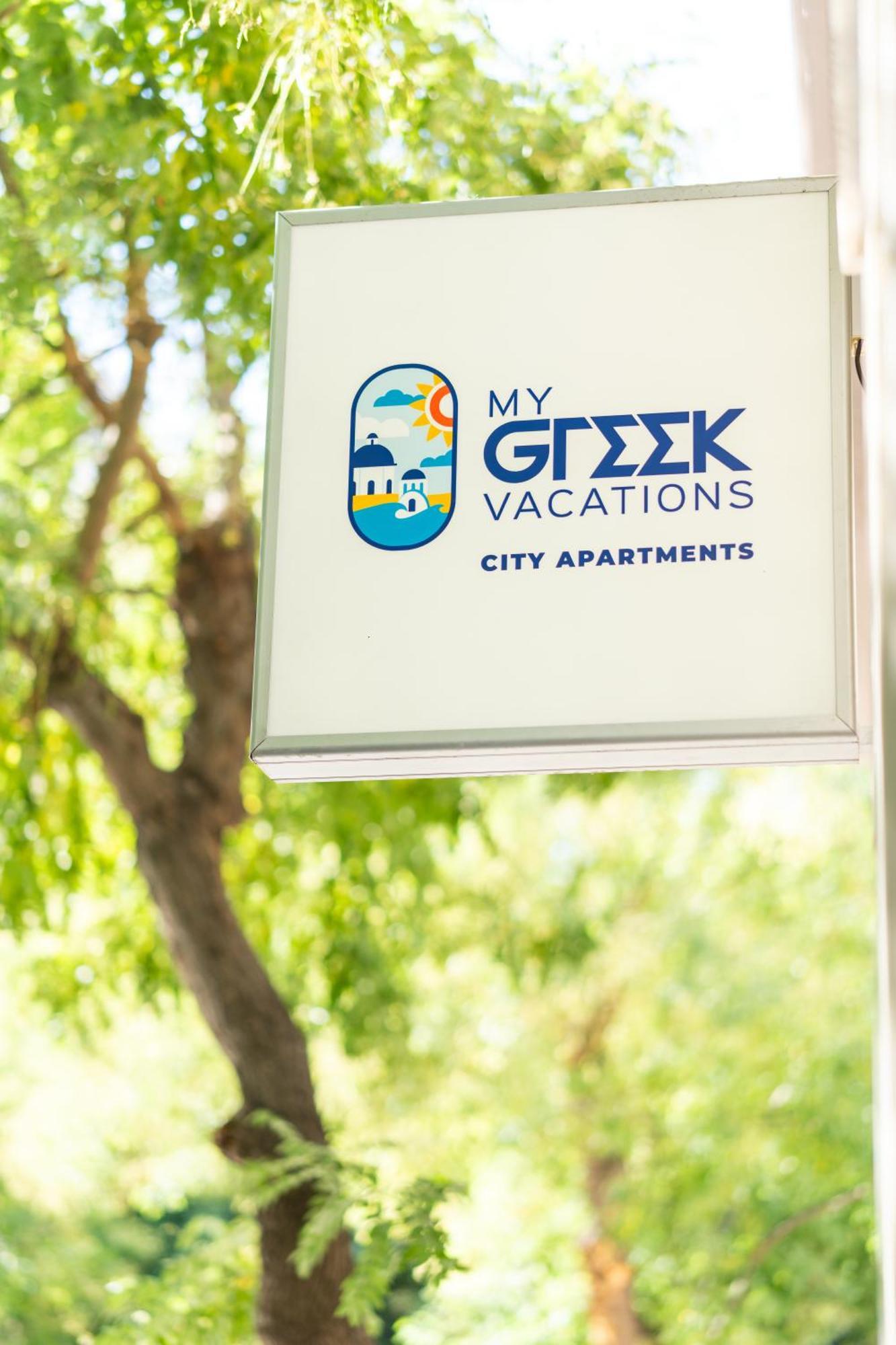My Greek Vacations City Apartments Афины Экстерьер фото