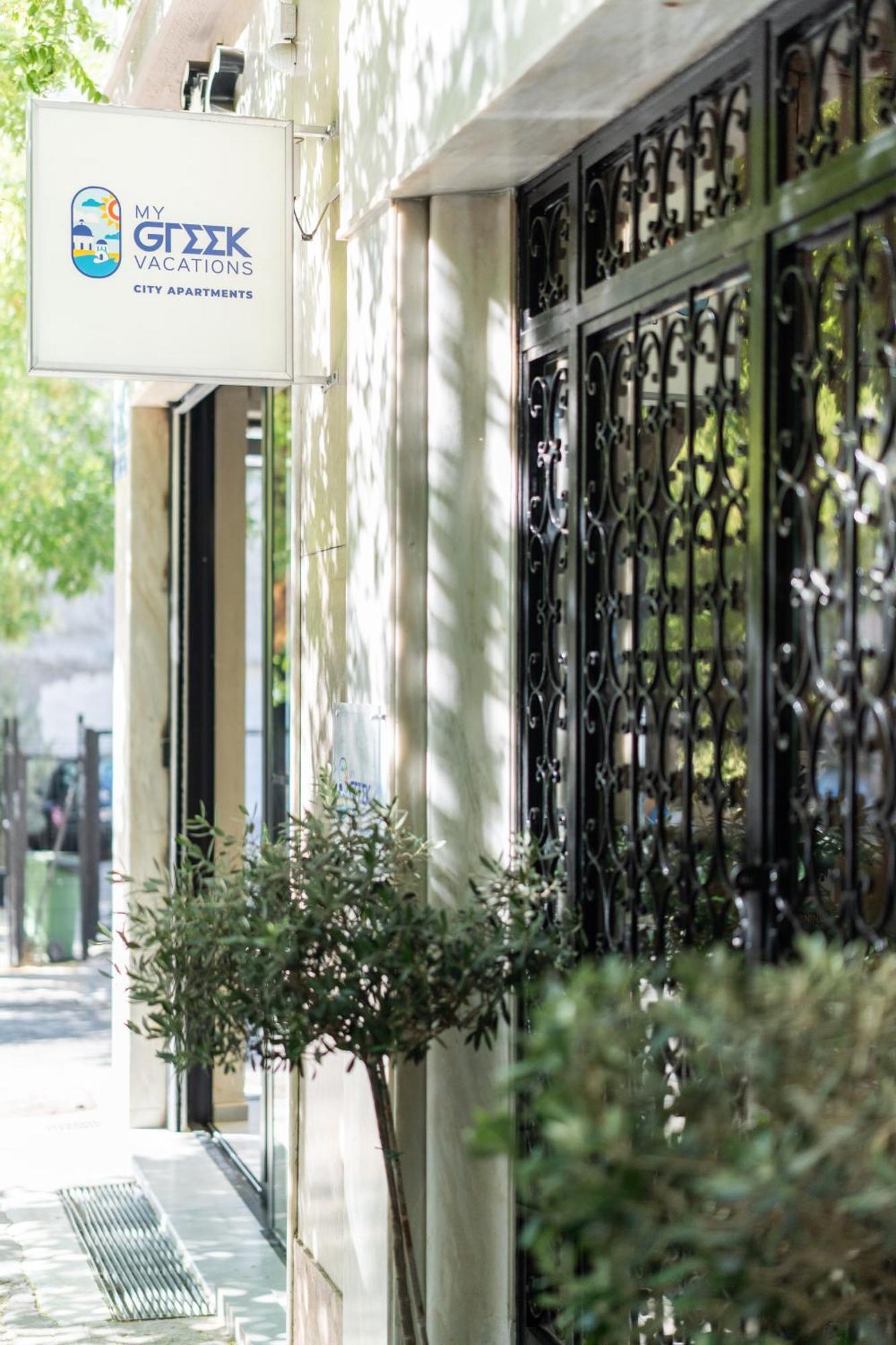 My Greek Vacations City Apartments Афины Экстерьер фото